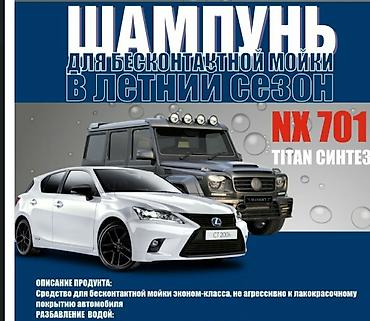 машинка кг: Новый — 3
