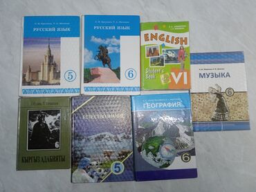 история средних веков 7 класс учебник агибалова донской: Русский язык б/у 5 класс - 150 русский язык б/у 6 класс - 200