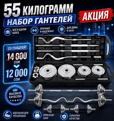 Акция! — 1
