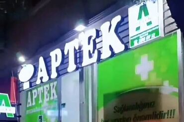 Rəf vitrinləri: Aptek avadanlıqları və tam komplekt rəf-sistemləri - Məhsul: Aptek — 13