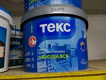 ТЕКС Профи — моющаяся краска для стен и потолка. Характеристики: -