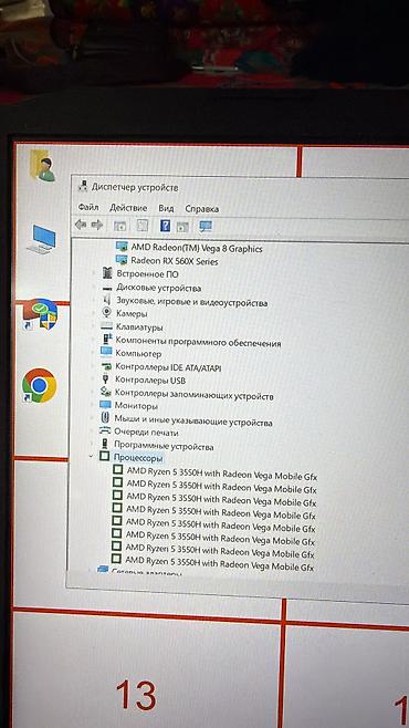 nitro 5: Игровой ноутбук Acer Nitro 5 (черно‑красная серия) 512 ssd 80% Rx 560x — 2