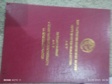 Продажа участков: 4 соток