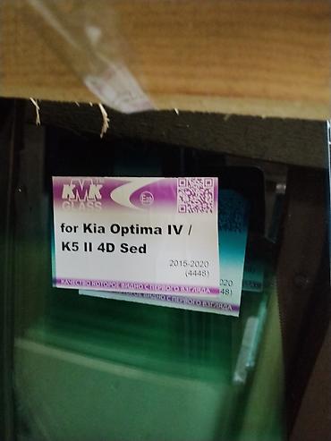 лобовое киа к5: Лобовое стекло KMK GLASS для Kia Optima IV / K5 II, кузов 4D Sedan — 1