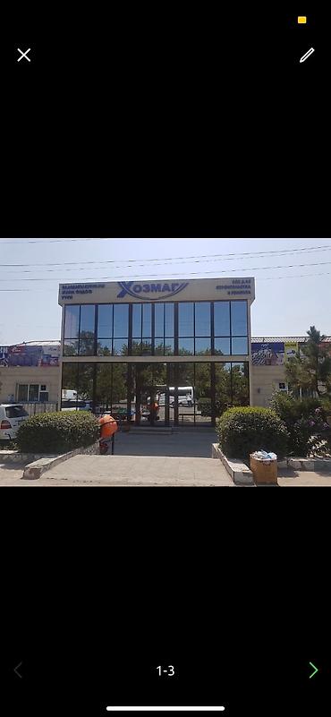 Удобрения и садовая химия: Удобрение — 8