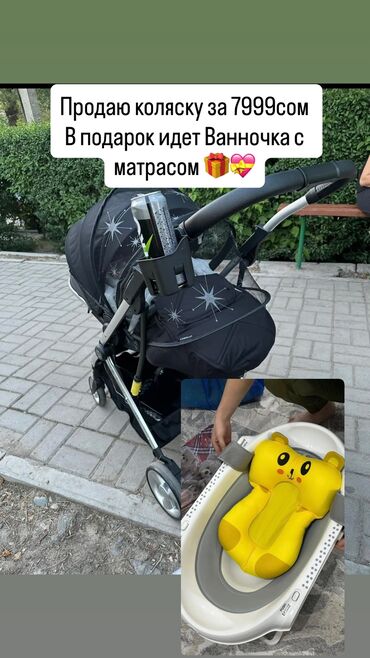 игрушки оптом по низким ценам: Коляска, цвет - Черный, Б/у