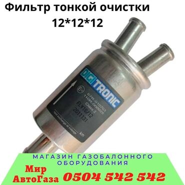 ГБО: ГБО, Новый, Китай — 17