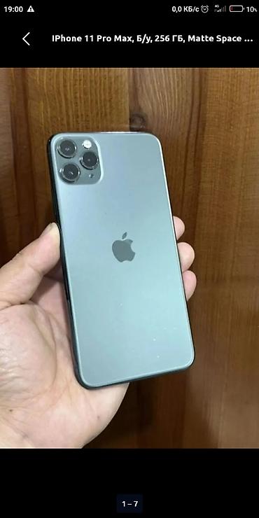 iphone 14 pro max цена: IPhone 11 Pro Max, Б/у, 256 ГБ, Matte Space Gray, Чехол, 100 % — 2