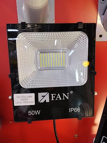 прожектор светодиодный 100 вт: Светодиодный прожектор FAN 50W - Мощность: 50 Вт - Цветовая — 1