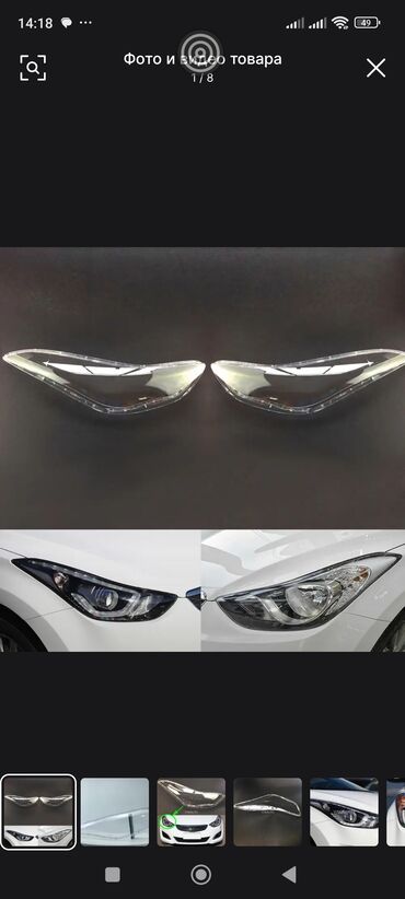 фары на опель вектра а: Стекло фар на все модели KIA HYUNDAI TOYOTA HONDA SUBARU MERCEDES AUDI