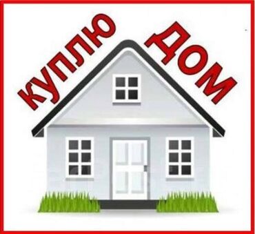 особняки продажа: 120 м², 4 комнаты, Утепленный