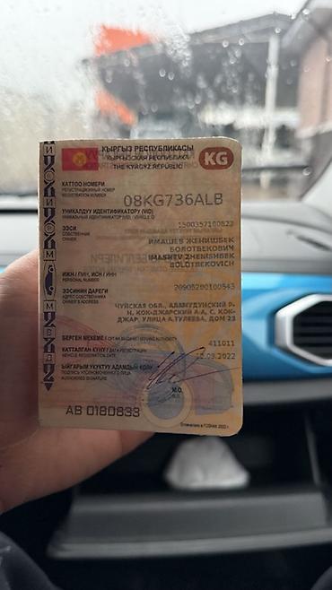 JAC: JAC : 2018 г., Автомат, Электромобиль, Хэтчбэк — 10