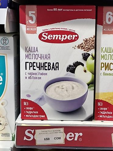 каша нан: Гречка, Коричневая (обжаренная), В розницу — 1