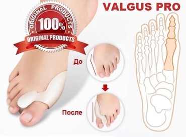 для ног: Корректоры для большого пальца ноги от вальгусной деформации(косточки