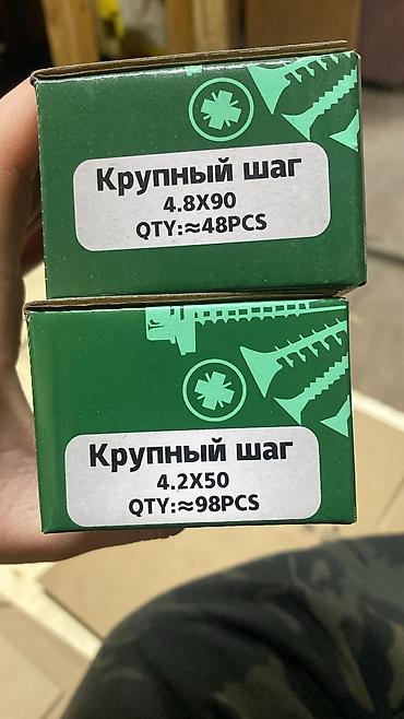Другие виды крепежей: Бишкек Метиз — метизы и хозяйственные товары. - Большой ассортимент — 18