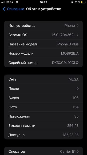айфон 12 256гб: IPhone 8 Plus | 256 ГБ Черный | Гарантия | Чехол | USB type C