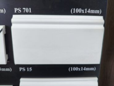 т образный профиль: Белый плинтус модели PS 701, предназначенный для аккуратной отделки