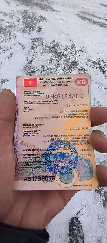 Mercedes-Benz: Mercedes-Benz W124: 1988 г., 2 л, Механика, Бензин, Седан — 9