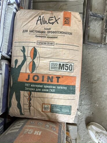 клей для керамогранита: Затирка для швов ГКЛ AlinEX JOINT M50 предназначена для заделки швов