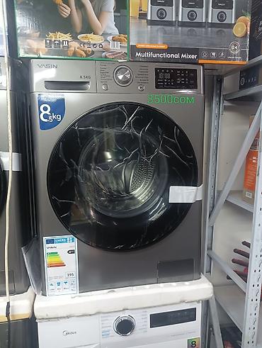 Стиральные машины автомат: Стиральные машины с фронтальной загрузкой 1) VASIN, загрузка 8,5 кг - — 1