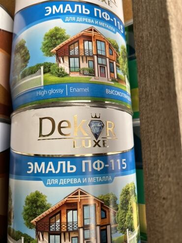 эмалированные бочки: | Эмаль