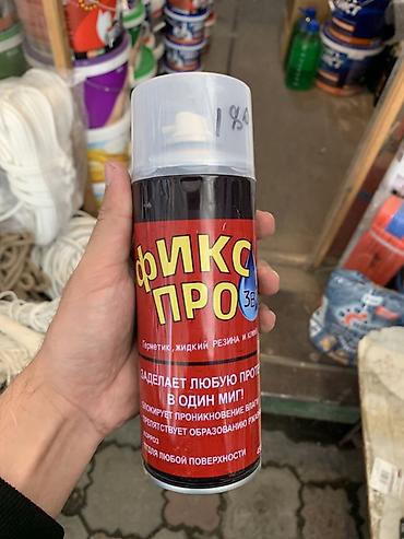Влагостойкий
