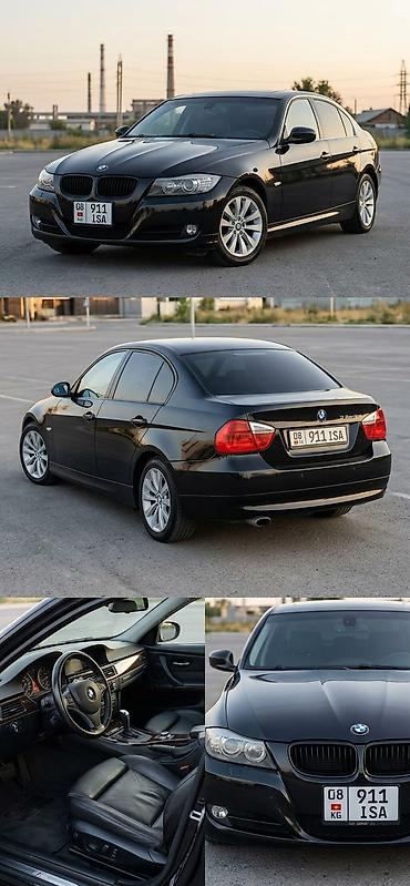 BMW: BMW 3 series: 2005 г., 2.5 л, Автомат, Бензин, Седан — 5