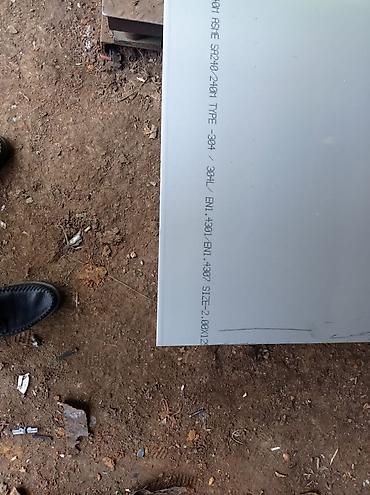 Гладкие металлические листы: Нержавейка пищевая листовая: 0.5мм, 0.8мм,1мм, 2мм,3мм,4мм,5мм, 6мм — 4