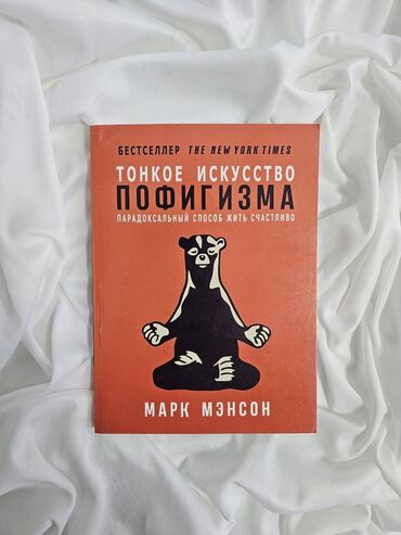 сумки дорожные бишкек: Edu_book.kg - инстаграмм 📩 😌 Иногда, чтобы быть счастливым, нужно не