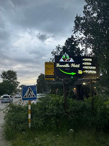 Изготовление рекламных конструкций: | Вывески, Лайтбоксы, Таблички, | Монтаж, Разработка дизайна, Ламинация — 2