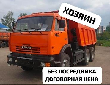 java sabbia: Самосвал KAMAZ сыпучих материалов (песок, щебень, грунт), вывоза — 1