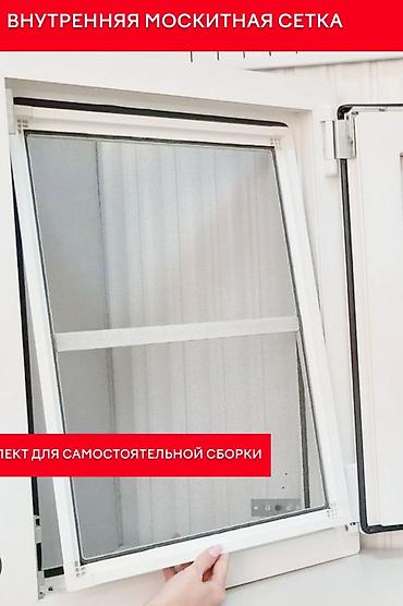 Ağcaqanad torları: Agcaqanad torlari .Plastik pəncərələr və qapılarda ağcaqanad torları — 6