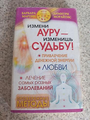 solutions upper intermediate: Книги в тонком переплёте. любая 50 сом — 5