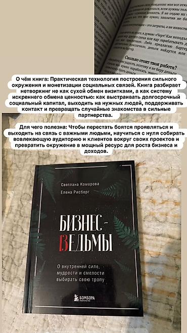 коллекционные карты: В наличии собрана уникальная коллекция практических руководств по — 8