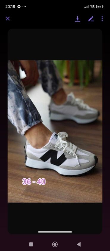 Patike: Patike — 9