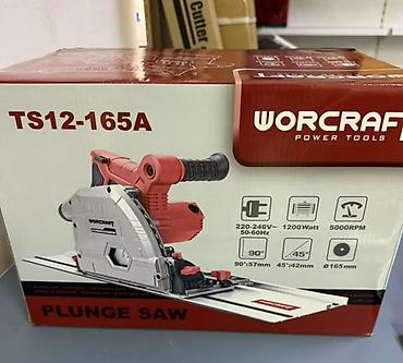 Погружаемая дисковая пила WORCRAFT TS12-165A с направляющей шиной