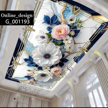 Другие специальности: Натижной поталог — 7