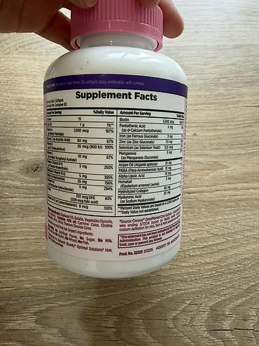 nature: Набор БАД для волос, кожи и ногтей 1) Sports Research Multi Collagen — 2
