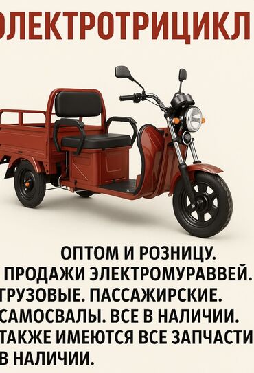 купить двигатель на газель: Жаңы, Өзү алып кетүү, Акысыз жеткирүү, Акылуу жеткирүү