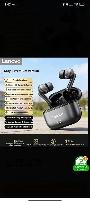 nausniki: Yeni Simsiz (Bluetooth) Qulaqcıqlar, Lenovo, rəng - Boz — 2