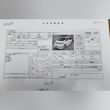 alphard: Тойота Альфард МNH10 в наличии все запчасти на данную модель — 3