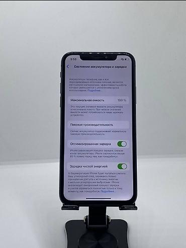 poco c5: IPhone X, Б/у, 64 ГБ, Space Gray, 100 % — 8