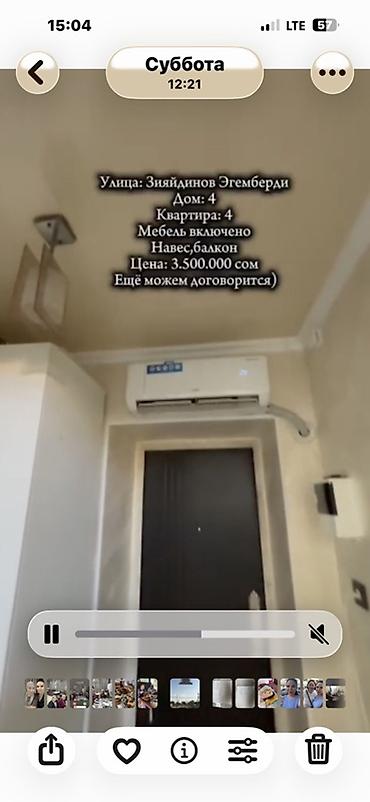 Продажа коттеджей и домов: Продаётся дом по адресу: г.Магас улица Зияйдинов Эгемберди, дом 4 — 13