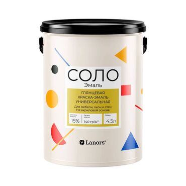 Акриловая краска: Акриловая краска, Для стены, 1 кг, Матовая, Без запаха, Другая страна производства — 7