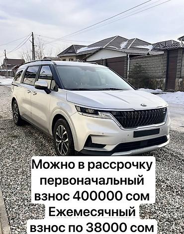 Kia: Kia Carnival: 2021 г., 2.2 л, Автомат, Дизель, Минивэн — 1