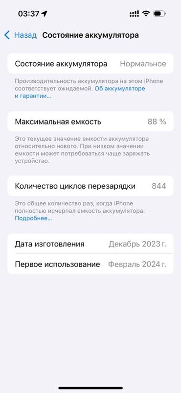 Apple iPhone: IPhone 15 Pro, 256 GB, White Titanium, Face ID