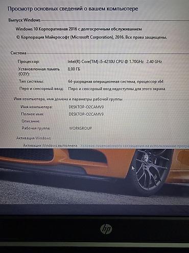 hp 2055dn printer: Мощный ноутбук HP На базе core i5, с видеокартой Работает быстро! — 4