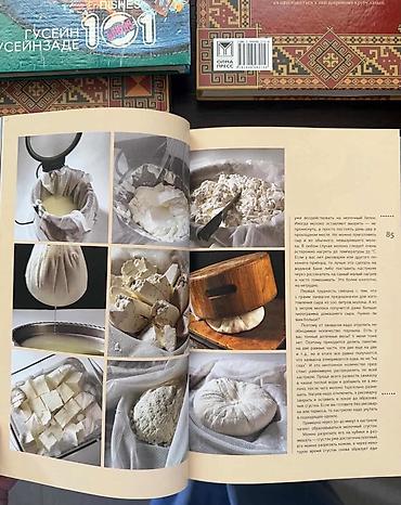 Kitablar və jurnallar: Книги «Азербайджанская кулинария» Б/у в отличном состоянии - 10 ман — 6