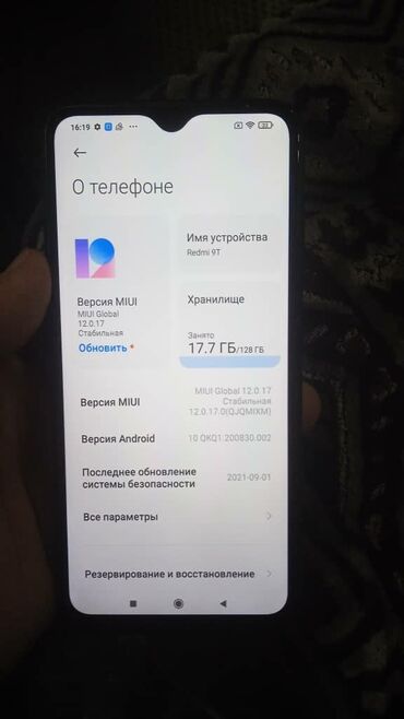 Redmi: Redmi, Redmi 9T, Б/у, 128 ГБ, цвет - Белый, 2 SIM