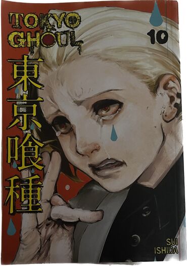 gül qabı: Manga tokyo ghoul yaxshi vezziyette манга токийский гуль в отличном